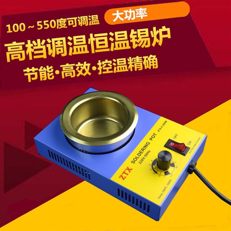 厂家直销 优质小型锡炉无铅炉钛合金锡锅 圆形锡炉,搬运/仓储/物流设备,机械式停车设备（立体停车库）,淘宝优惠券,粉丝福利购,淘宝优惠卷