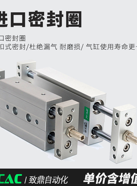 气动双轴双杆双缸双出滑台气缸STMB10/16/20X25*50X100可调行程