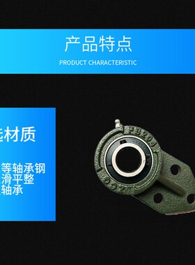 外球面轴承 带座轴承UCFB 208 209 210 211 212  厂家直销