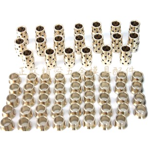 青铜石墨导套 自润滑导套 自润滑轴承套 中托司套 直司 托司铜套