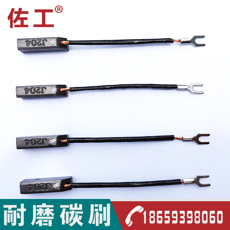 发电机碳刷30千瓦100交流柴油配件15耐磨10电刷50kw三相380v8