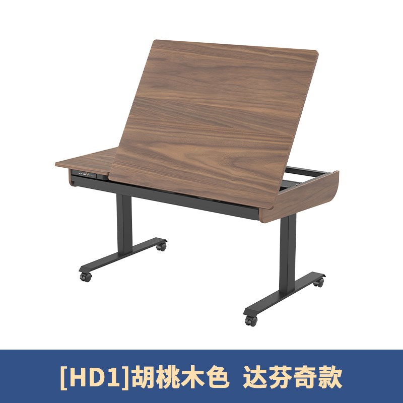 伟博德美HD1电动升降绘画桌 美术绘图画家工作台电动环保翻转桌面图片