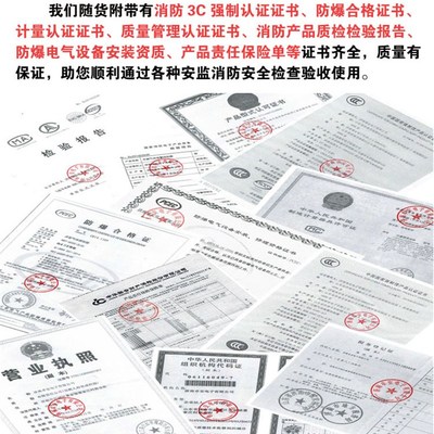 固定式工业乙酸乙酯气体报警仪探测器传感器泄漏V报警器控制主机