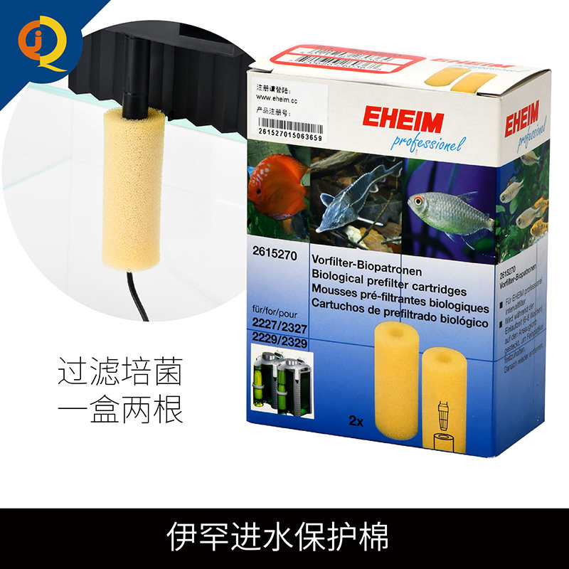 德国伊罕EHEIM自由挂瀑布过滤器2402鱼缸草缸外挂静音外置过滤器图片