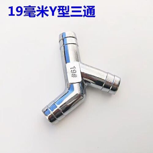 锌合金热风三通t形宝塔三叉皮管水管接头绿色橡胶水嘴接头