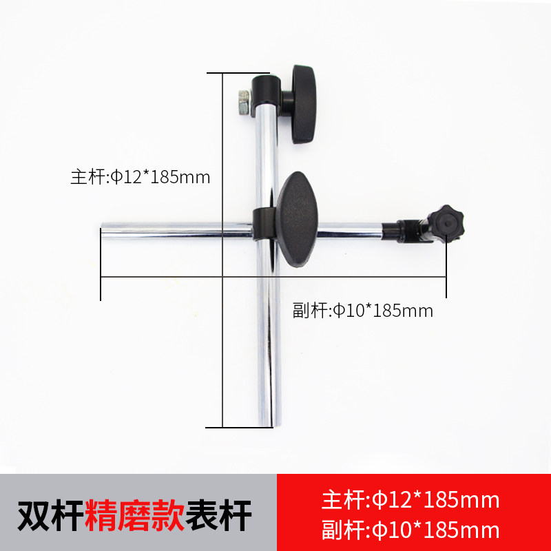 磁性表座表杆CZ-6A支架机械加长万向大表杆磁座配件百分表磁力架