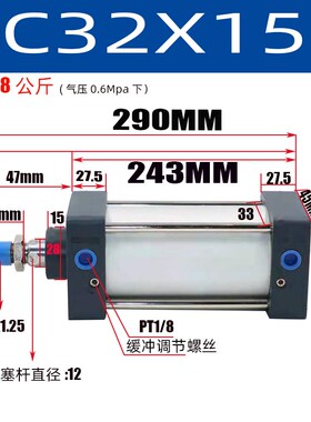 亚德客型标准气缸SC32/40/50X25X50X100X125X150X175X200X250X300