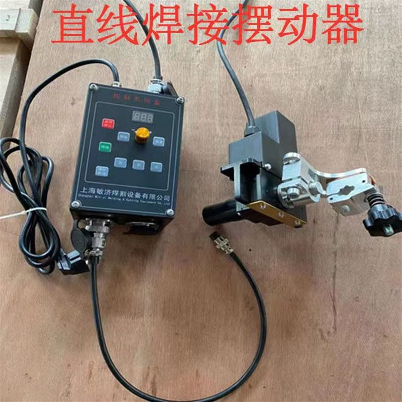 管道自动焊接小车二保焊法兰环缝焊接机器全位置管道自动焊接设备