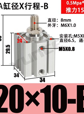 薄型50外牙63气缸100SDA20/25/32/40/80X5X10X15X20X30X60X75X90B