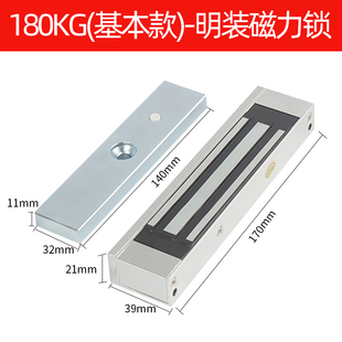 宏大磁力锁电子门禁锁12V单门明装电控锁280kg延时防水反馈电磁锁