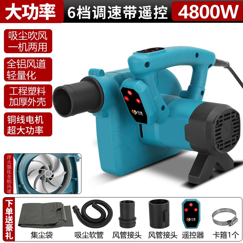 力锽开槽机吸尘器大功率工业除尘器木工刨墙机打磨机布袋吹吸两用图片