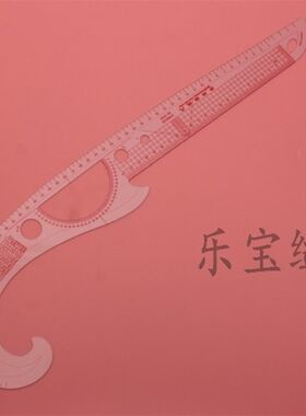 多功能曲线尺3250裁剪尺 大刀尺 多用放码尺服装裁剪打板打样工具