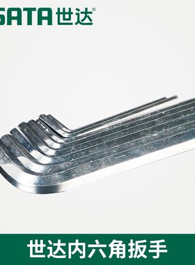 Sx世达82303短平j头小内六角扳手82304 82305 82306 82307 82308