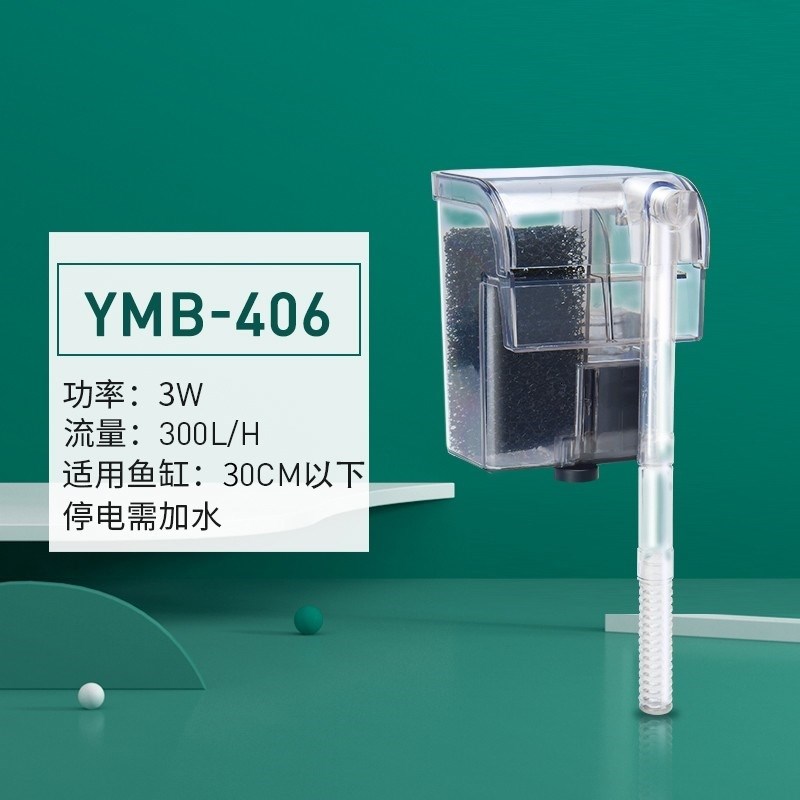 yee 鱼缸过滤器三合一净水水循环小型瀑布式壁挂迷你水泵循环泵图片