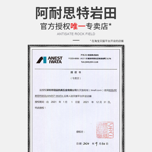 [岩田正品]日本岩田喷枪W-77C气动下壶油漆喷枪喷漆枪壶底漆喷枪