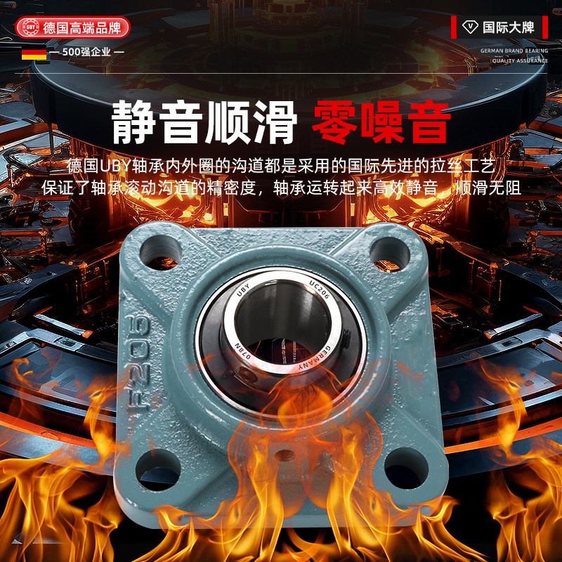 进口带座耐温外球面轴承UCF204 F205 F206 207 208 209 210 211