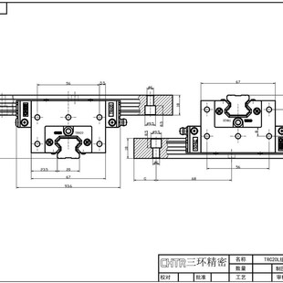 双维一体式交叉滑台直线导轨十字滑块THK HIWIN  TRC15 25 35