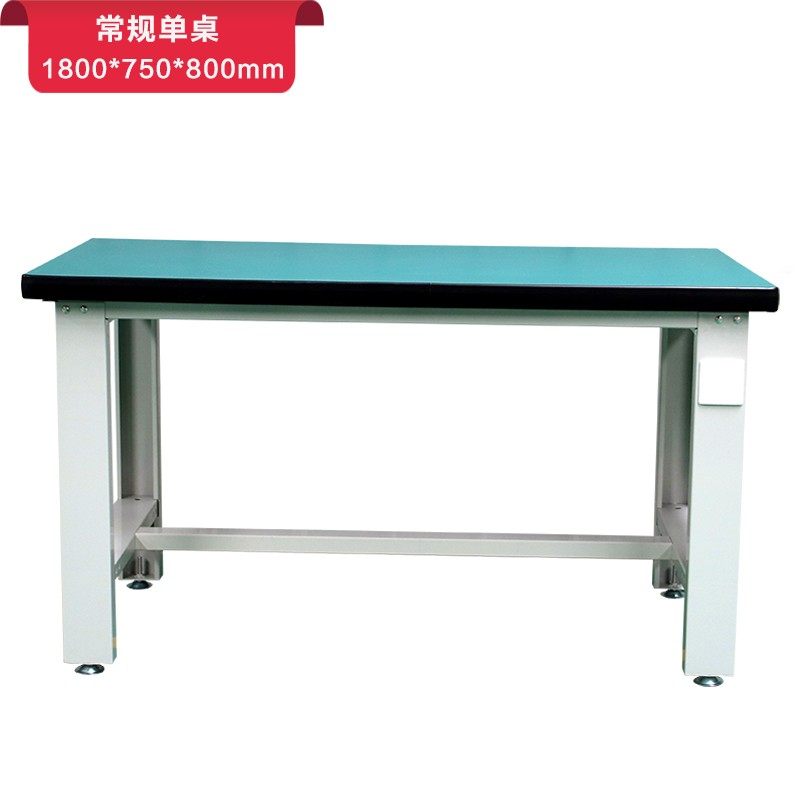 忻旗重型钳工工作台流水线防静电工作台车间不锈钢操作台防静电桌,个性定制/设计服务/DIY,明信片定制,淘宝优惠券,粉丝福利购,淘宝优惠卷
