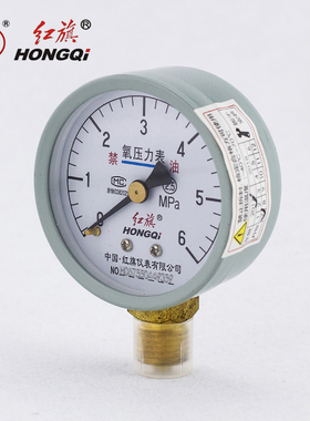 厂家直销 红旗仪表 氧气压力表 YO-60 2.5级0-1mpa各种气体压力表