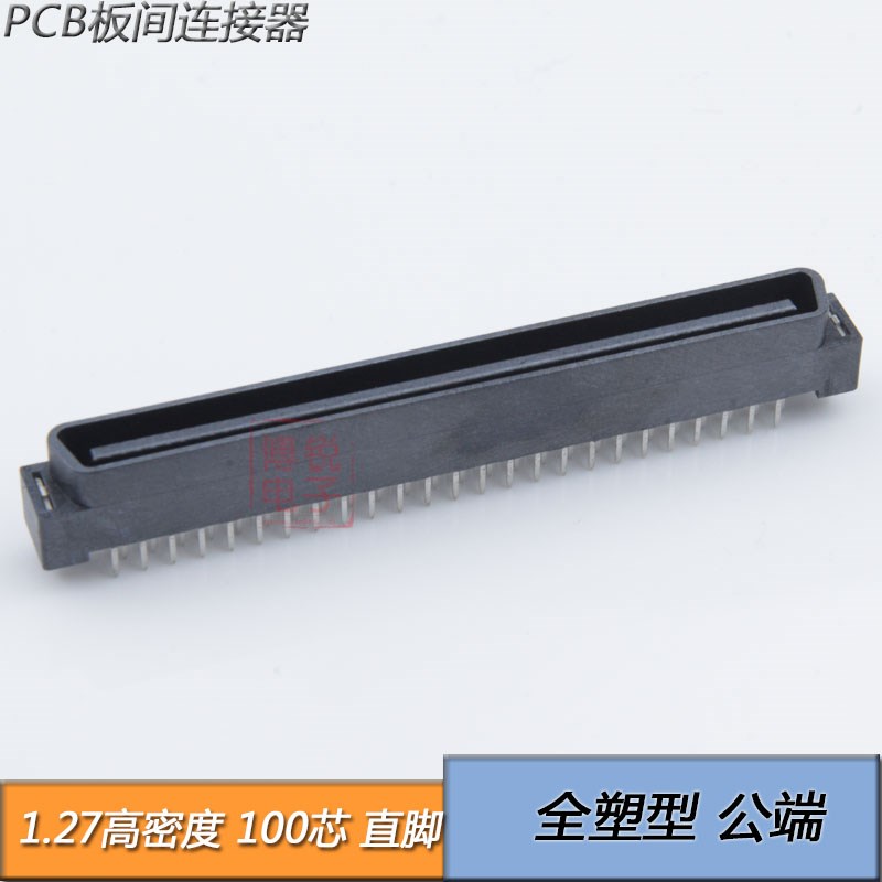 SCSI连接器 1.27 100P 直脚母端 兼容 Molex 0015921500 SCSI插槽