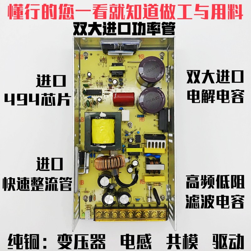 可调电源0-3g6V15Ap直流稳压开关电源480W航加HJS-480-0-36