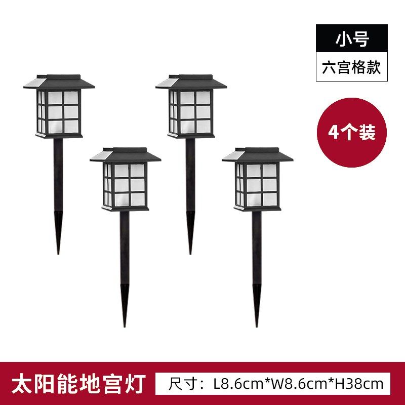 太阳能投影插地灯户外庭院灯氛围光影小夜灯景观装饰庭院草坪灯,搬运/仓储/物流设备,机械式停车设备（立体停车库）,淘宝优惠券,粉丝福利购,淘宝优惠卷