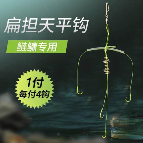 新款浮钓鲢鳙钓组专用抛竿翻板钩Bkk钩钓水怪方块饵鱼钩海杆浮钓