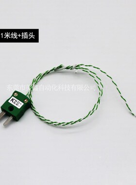 K型绿白绞线铁氟龙2*0.3DATAPAQ热电偶组件炉温测试线PA0210B