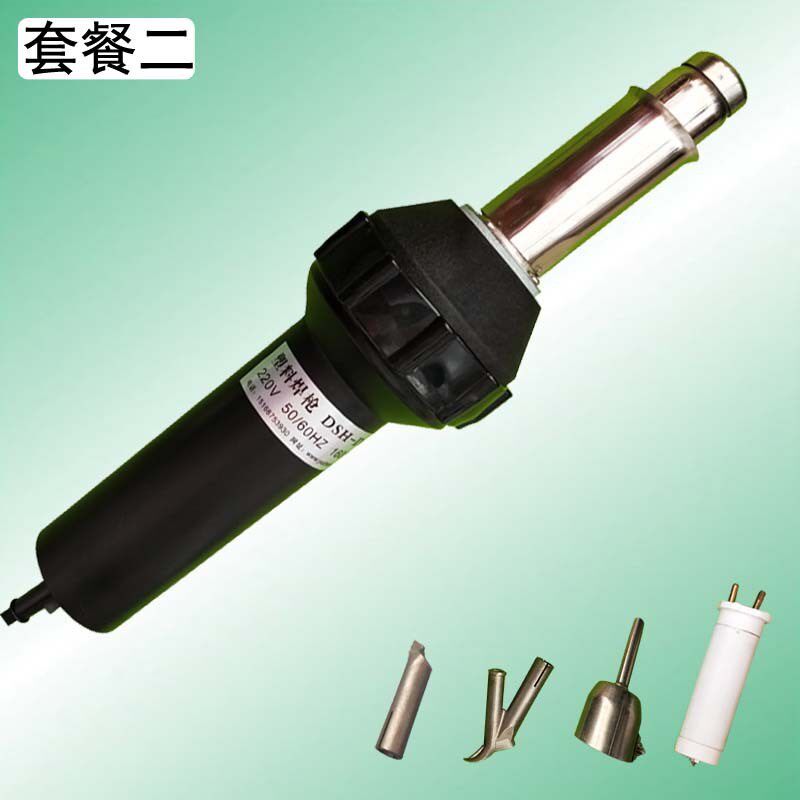 PVC地胶工具塑胶地板焊枪热风枪PP板焊条塑料焊枪朔料热熔焊接机