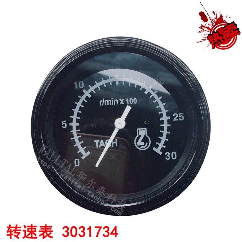 通用型柴油发电机组发动机电子转速计时表3049555指针式速度显示,办公设备/耗材/相关服务,办公线材,淘宝优惠券,粉丝福利购,淘宝优惠卷
