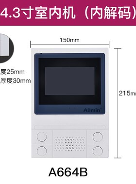 aomin奥敏楼宇对讲门禁826N可视室内机代1604B/1804B/2604B/6609B