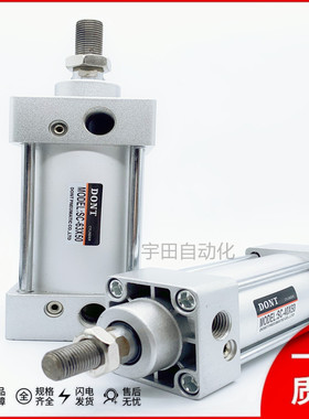 DONT东特标准气缸50/63缸径SC50X25 50 75 100 125 150 175 200