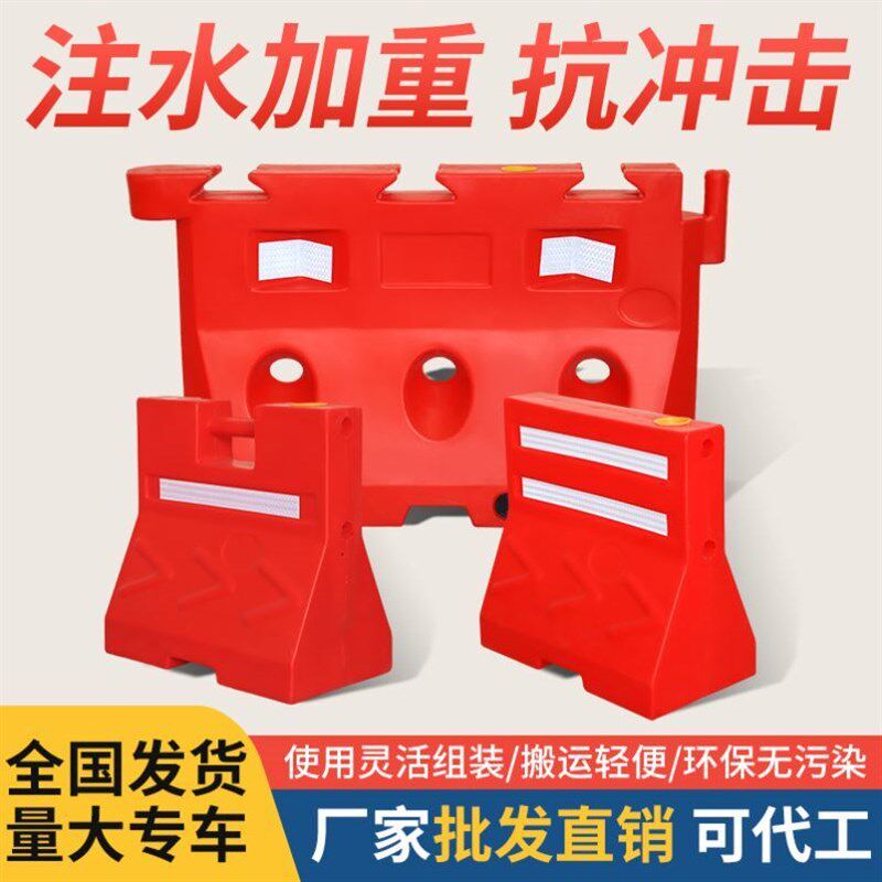 三孔水马新料 注水围挡道路施工分流围栏塑料隔离墩 圆柱型防撞桶