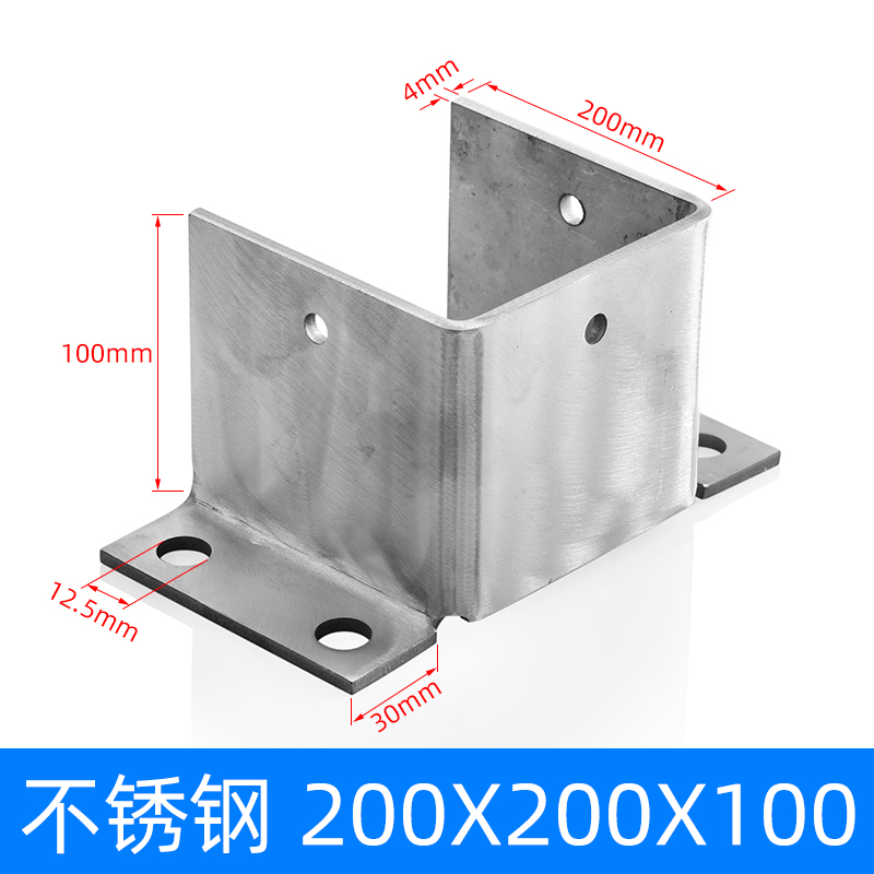 三面地脚配件固定件镀锌304不锈钢底座免焊接连接件型材围栏底座