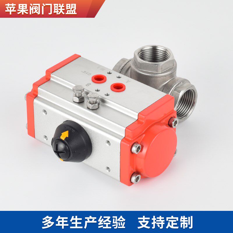 气动三通球阀丝口内螺纹T型L型换向阀DN80  DN100304不锈钢316