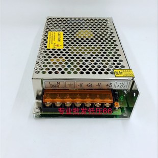 75C 24V 开关电源 工业 75B 双组输P出 LED电源
