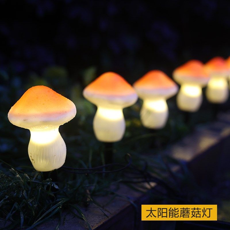 太阳能庭院灯别墅花园氛围布置景观装饰蘑菇小夜灯户外防水草坪灯,搬运/仓储/物流设备,机械式停车设备（立体停车库）,淘宝优惠券,粉丝福利购,淘宝优惠卷