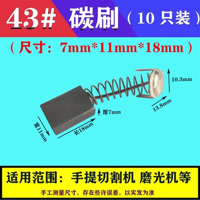 9寸235电圆锯转子大全 CT235-1 5900 903 C9电机电动工具配件碳刷