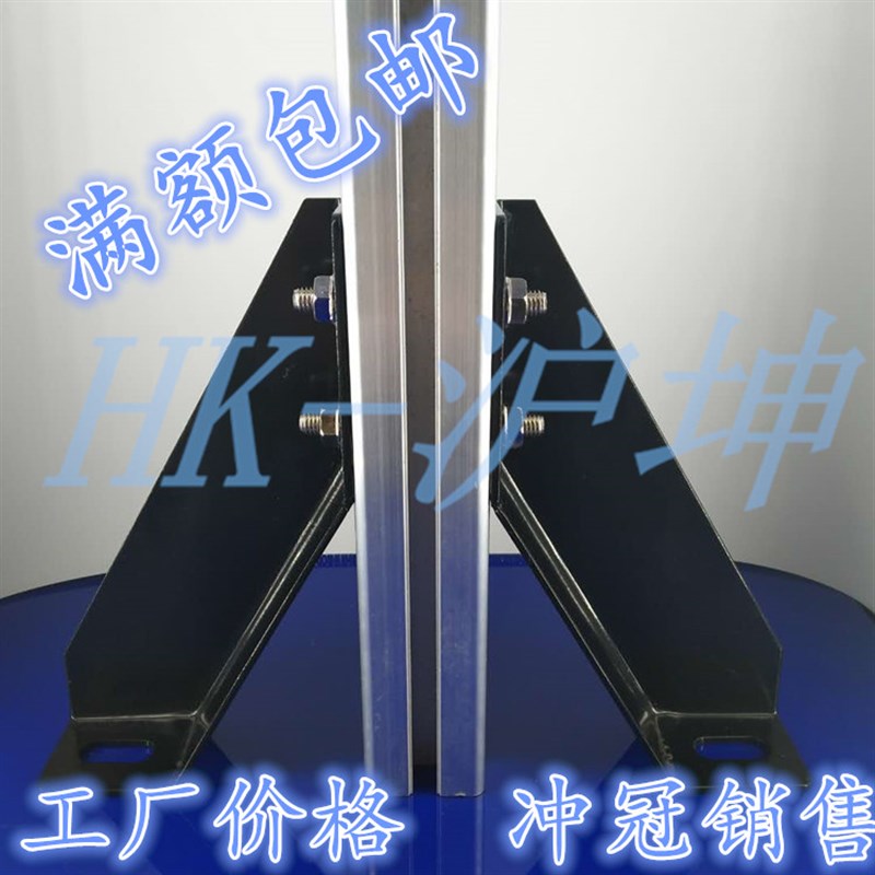 工业铝型材斜地脚30/40/45系列地脚连接件 紧固件地脚连接底座
