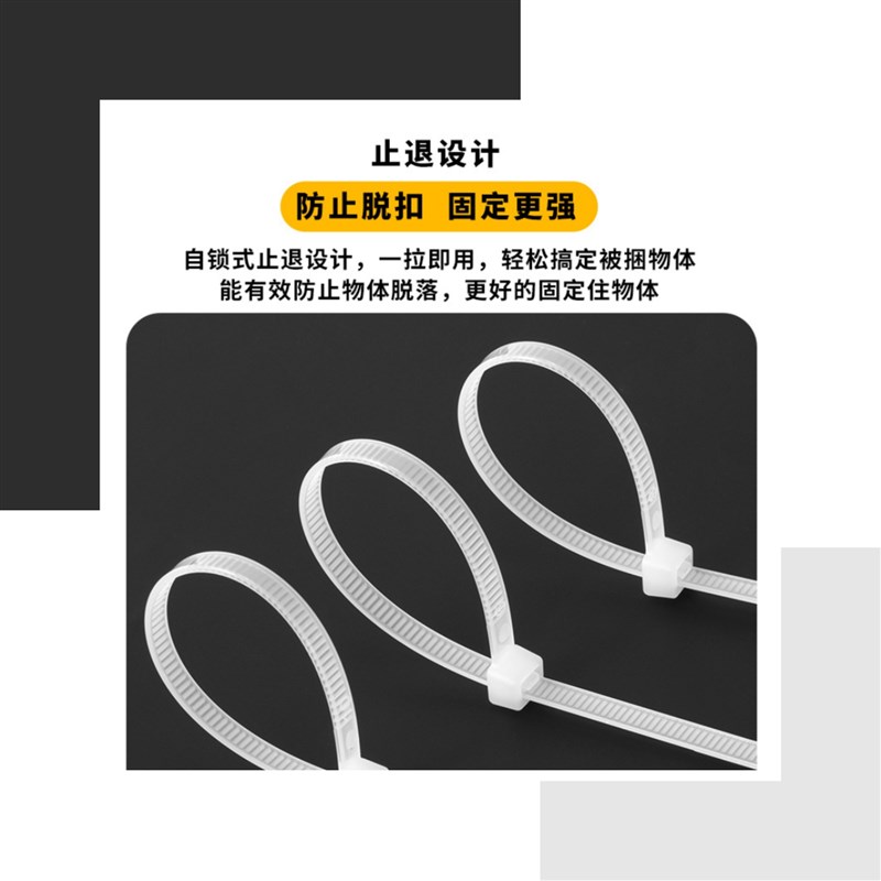 加粗尼龙扎带耐寒自锁式电线束线带塑料捆绑带P理线带扎线带耐高
