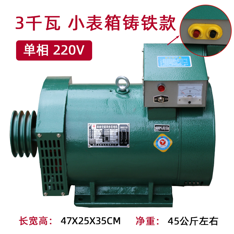 等功率三相柴油发电机3千瓦5kw8kw10kw12kw15kw20kw24双电压单机