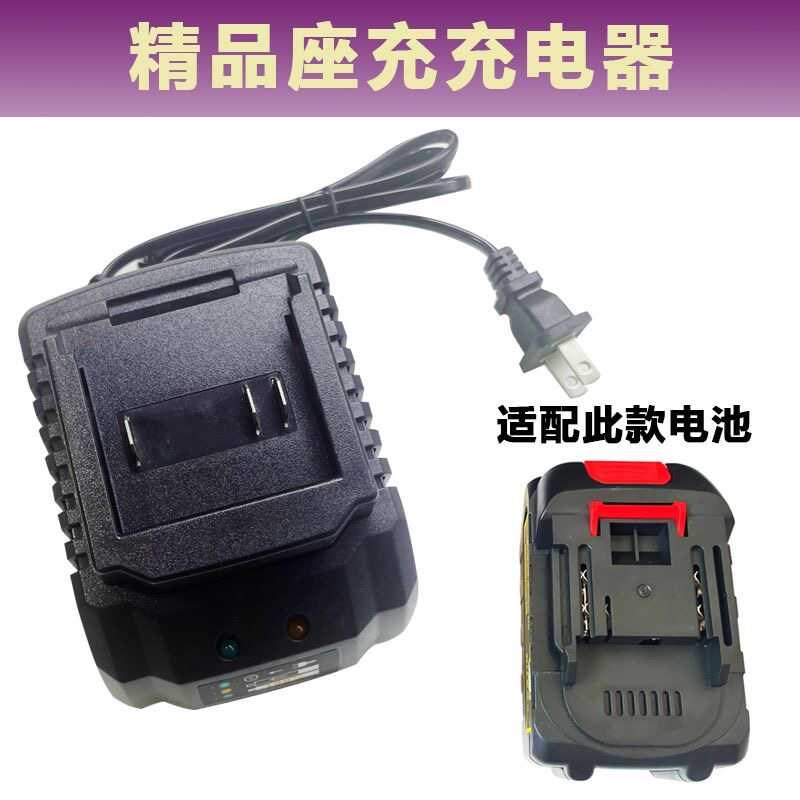 绿林电动黄c油枪24v锂电池充电器打黄油神器配件锂电池高容量座充