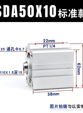 亚德客型薄型气缸SDAS/SDA50x15x25*30X40x45X50X75X100带磁CS1-G
