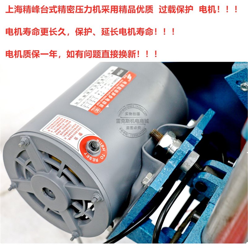 上海精峰JB04台式压力机电动小型冲床0.5/1/2/4T吨双柱压力机脚踏