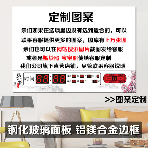 北欧电表箱装饰画简约遮挡遮挡配电箱开关盒装饰画万年历推拉钟表