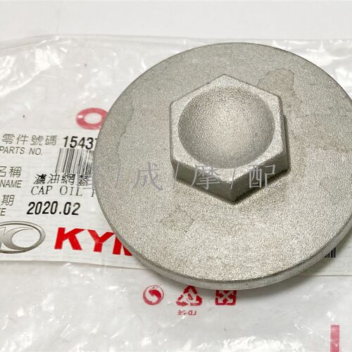 光阳原厂 S350机油 空滤齿轮油 S350机滤 机油保养包 汽油清洁剂