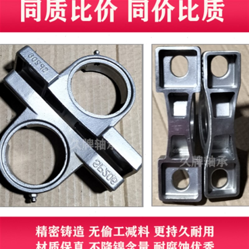 304不锈钢316外球面轴承208suc209p210防水211耐腐蚀立式固定座盒