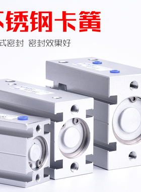 MD16X5X10X15X20X25X30X35X40X45X50-S小型多位置自由安装气缸
