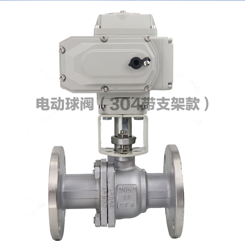 电动不锈钢铸钢法兰球阀 电动高温切断阀蒸汽阀DN15 50 100 DN200