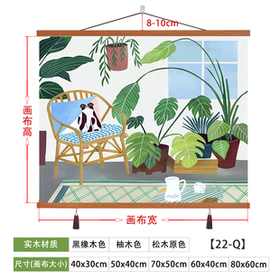 北欧小清新电表箱装饰画儿童卧室卷轴挂画餐厅免打孔配电箱遮挡箱